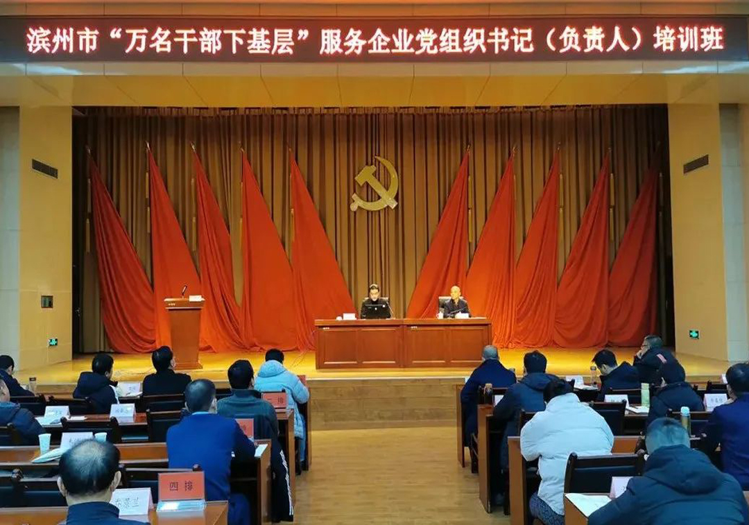 “万名干手下基层”培训班 | 王荣博分享企业高质量发展的“ng电子游戏”思路