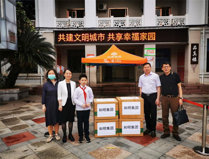 万众一心 抗疫复学 你我偕行 尊龙z6官方旗舰店在行动